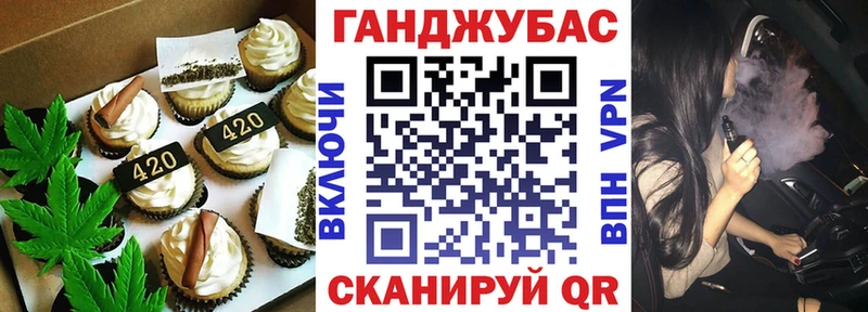 Еда ТГК конопля  Кудрово 