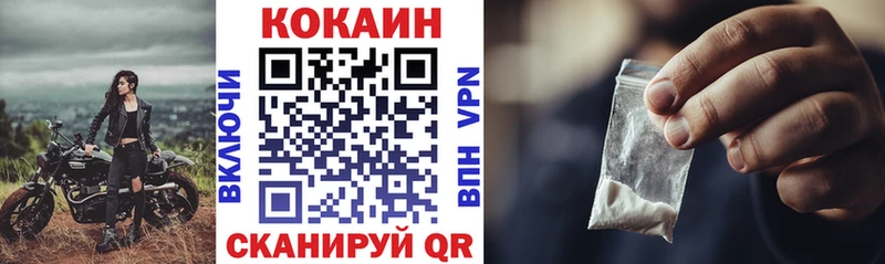 КОКАИН Эквадор  Кудрово 