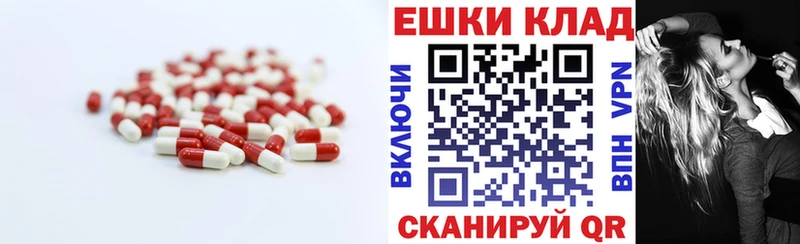Ecstasy 280мг  Кудрово 