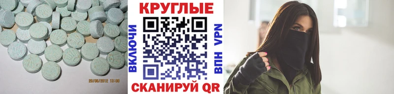 ЭКСТАЗИ 280мг Кудрово