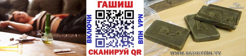 закладки  Кудрово  ГАШ гашик 