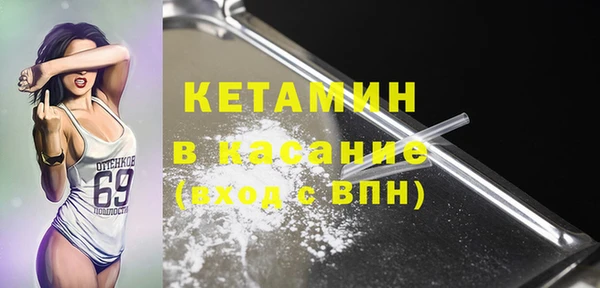 меф VHQ Балабаново