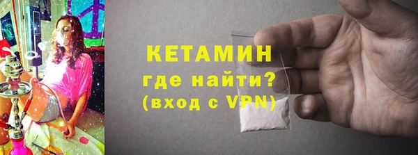 дживик Армянск