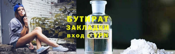 ALPHA-PVP Баксан