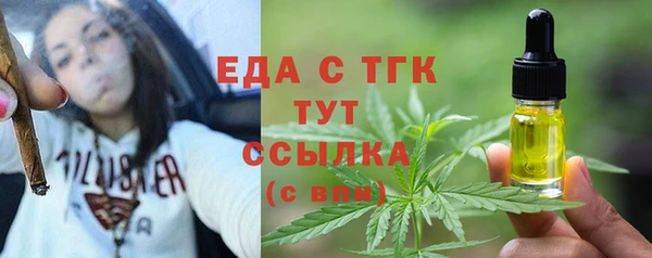 ALPHA-PVP Баксан