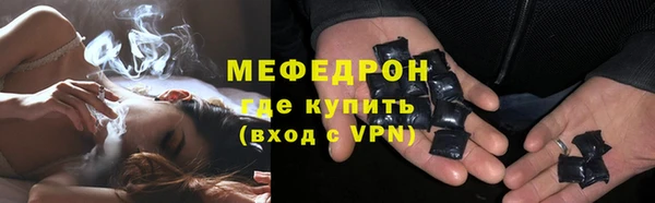 герыч Покров
