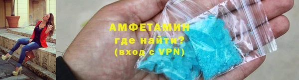 ALPHA-PVP Баксан