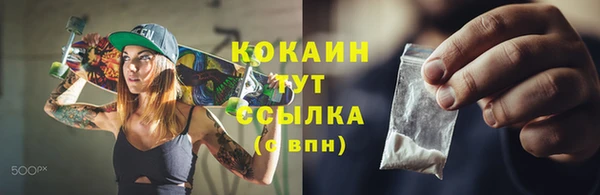 меф VHQ Балабаново