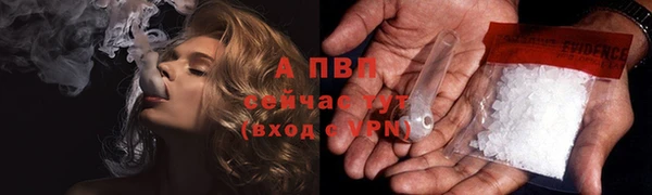 меф VHQ Балабаново