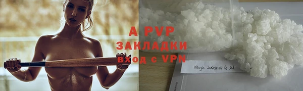 меф VHQ Балабаново