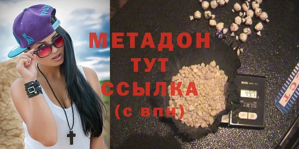 индика Балахна