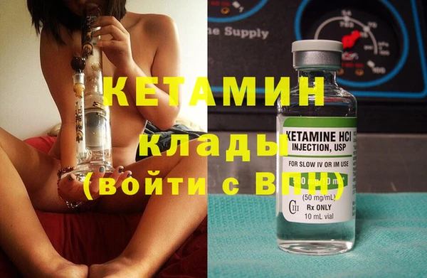 меф VHQ Балабаново