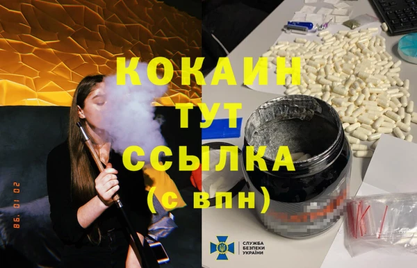 соль курить ск Покровск