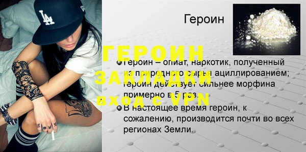 меф VHQ Балабаново