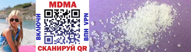 блэк спрут как зайти Кудрово MDMA VHQ