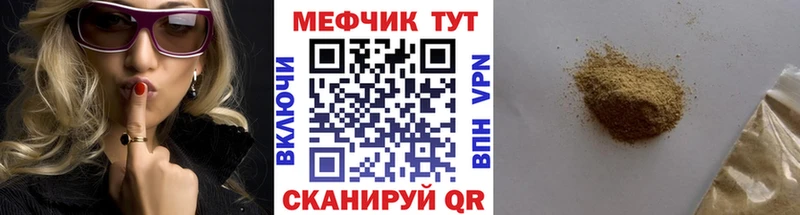 Меф 4 MMC  Кудрово 