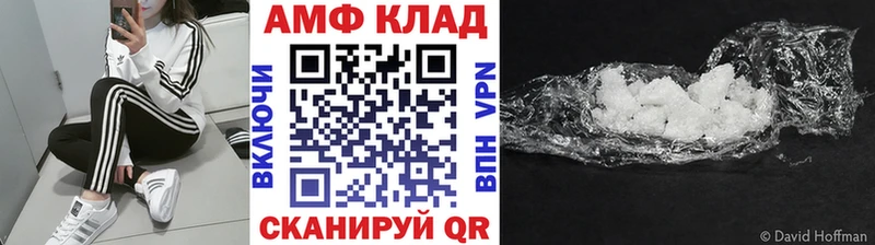 МЕТАМФЕТАМИН Methamphetamine  Кудрово 