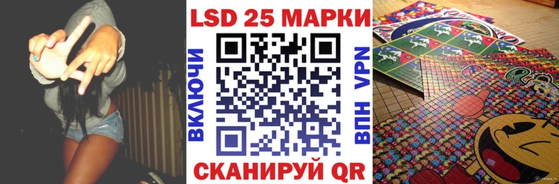 площадка формула Кудрово Марки 25I-NBOMe 1500мкг как найти закладки