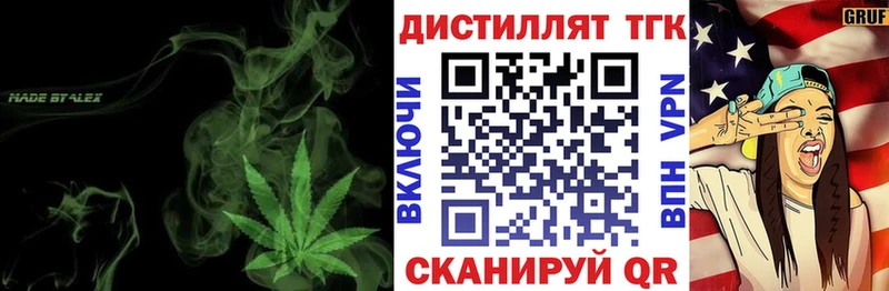 ТГК Wax наркота Кудрово